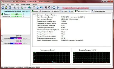 Проверка жесткого 10