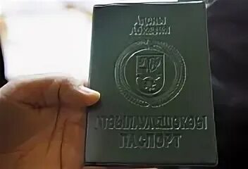 В абхазию без прописки