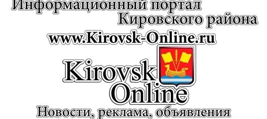 Кировск ленинградская прогноз погоды на неделю