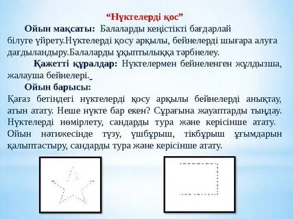 Деодағы MAVP-мен жыныстық қатынас