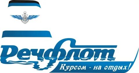 Речфлот