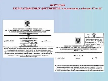 31 декабря 2021 приказ