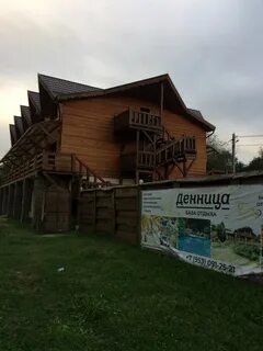 Денница даховская