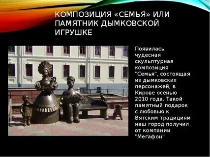 Памятники истории и культуры региона