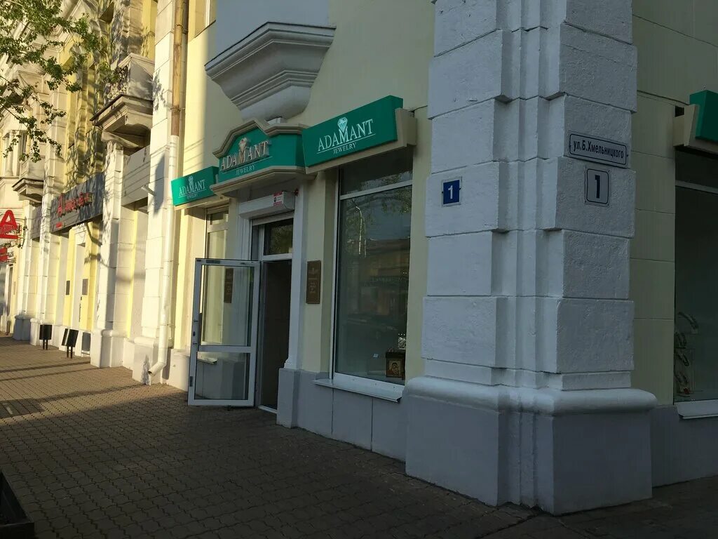 ул. богдана хмельницкого, 3в, чебоксары. улица богдана хмельницкого, 1. улица богдана хмельницкого 3 чебоксары. жк на папина липецк.