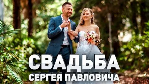 Палыч человек