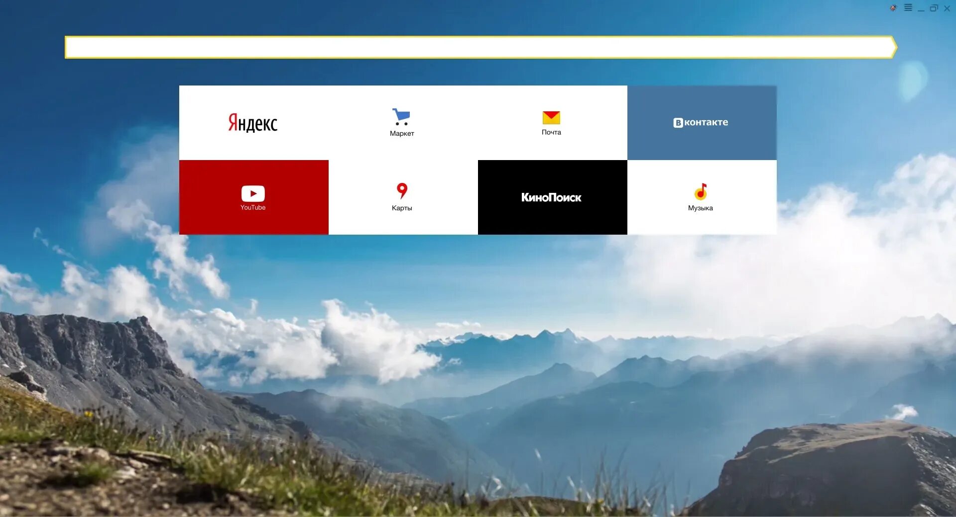 Yandex N.V. продала российский "Яндекс" консорциуму частных инвесторов