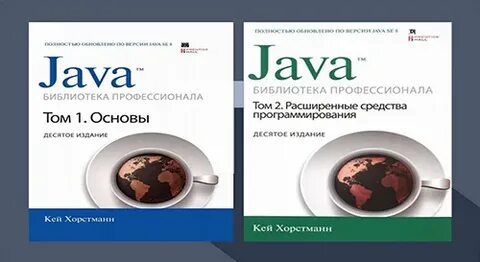 Библиотека профессионала