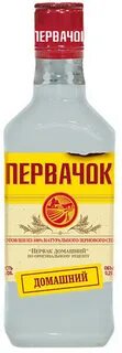 Первачок
