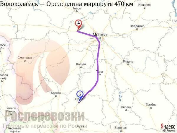 Волоколамск маршрут 5. Владимир орел маршрут. карта орел москва. орел москва маршрут. москва орел карта маршрут.