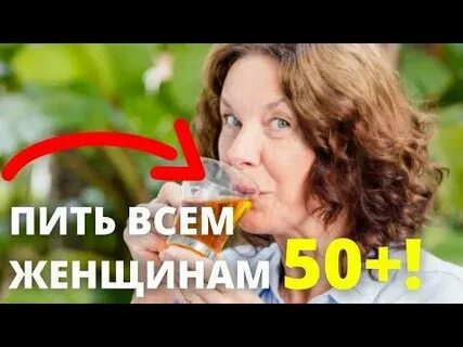Три года пил