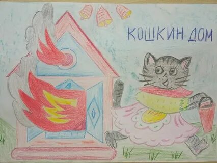 Рисунки кошкин