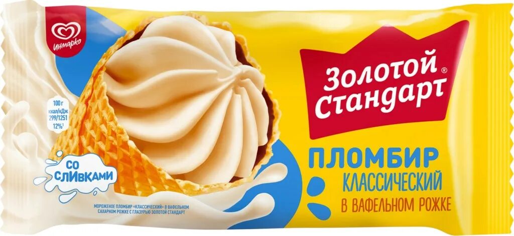Мороженое золотой стандарт. Золотой стандарт пломбир 475. Золотой стандарт пломбир брикет. Золотой стандарт стаканчик пломбир. Брикет инмарко золотой стандарт пломбир 180г.