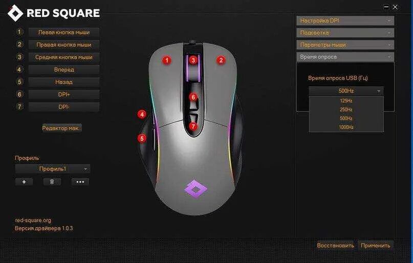 Изменить направление мыши. Кнопки мыши Mouse 4. A4tech мыши в 2+ кликов. Red Square o2 мышка rs122. Для чего нужны кнопки на мышке сбоку и сверху.