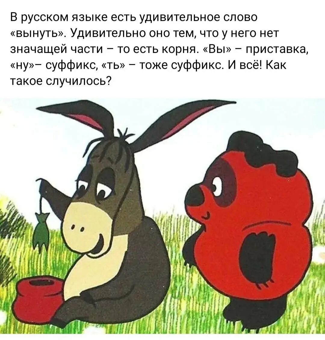 Пятачок с горшочком. Аинипух советский с медом. Винни пух и пятачок. Винни пух и день забот. Винни пух союзмультфильм.