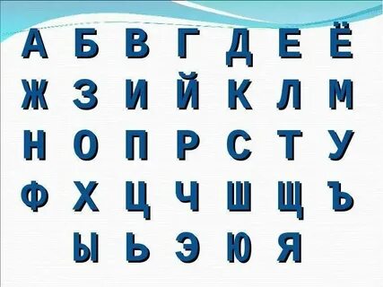 Ты с б д е