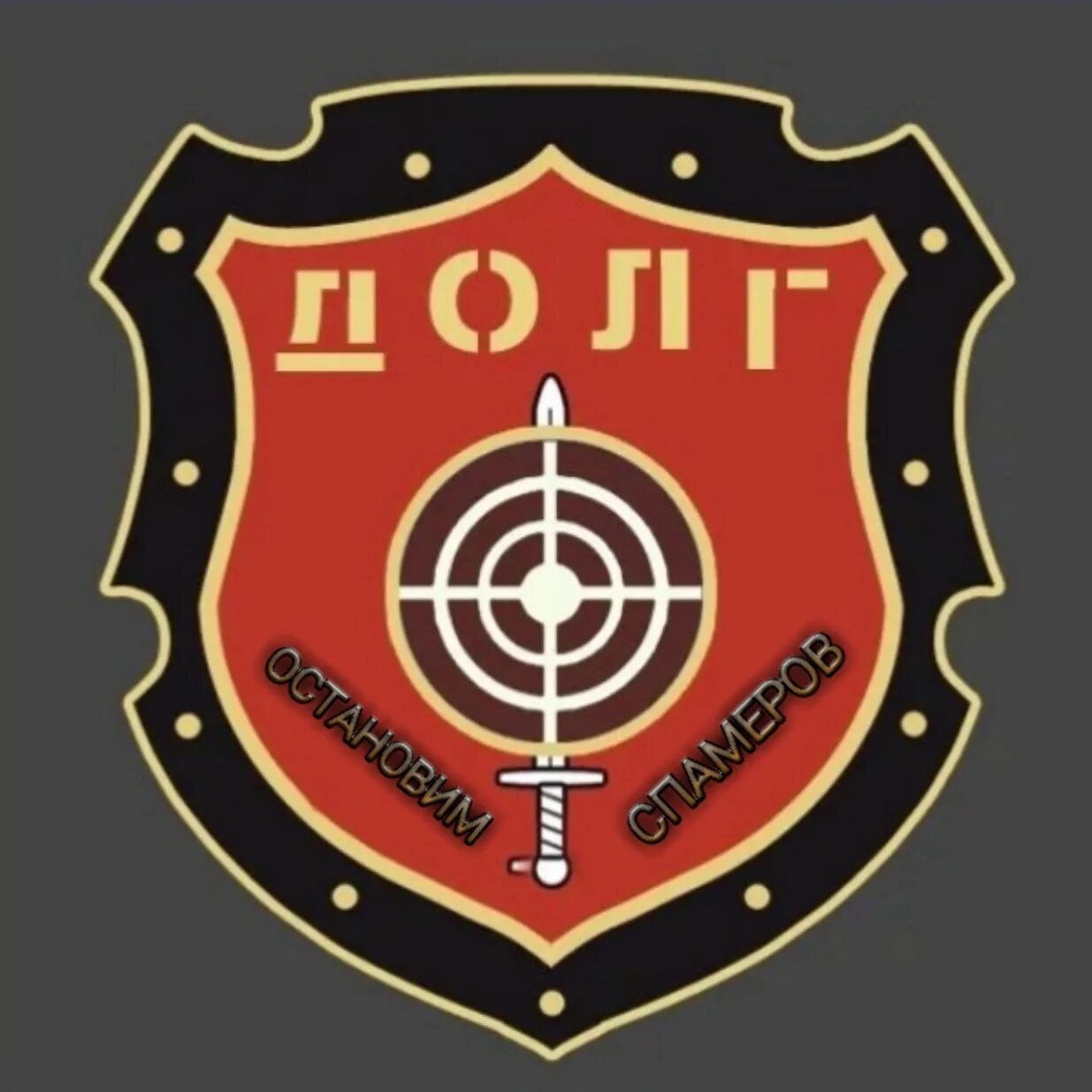 Долг сталкер эмблема. Долг из сталкера эмблема. сталкер значок долга. нашивка долга из сталкера.
