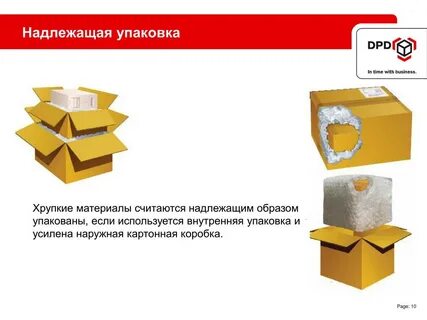 Упаковка по другому