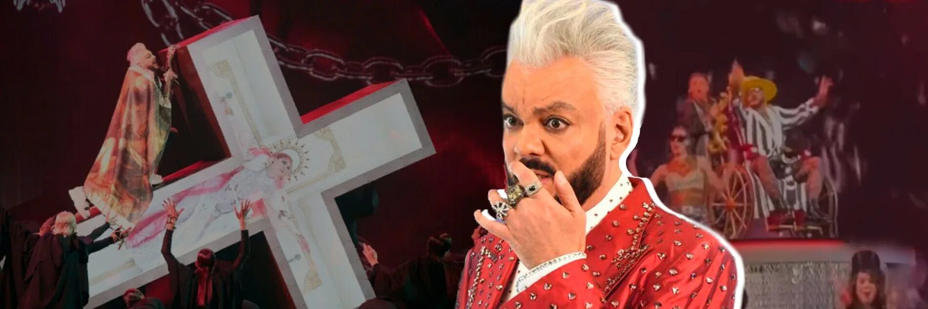 Киркоров на кресте. Мадонна распятая на кресте. Киркоров на кресте. Киркоров концерт кремль крест. Киркоров крест на концерте.