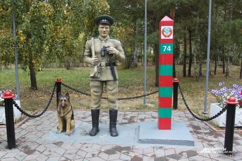 Г о пограничник