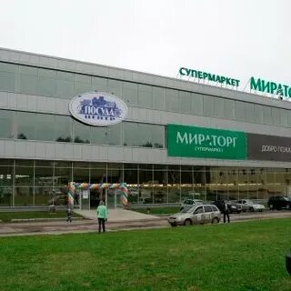 Посуда центр чебоксары