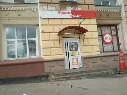 Белый череповец