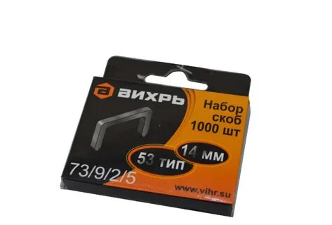 Скобы для степлера 14