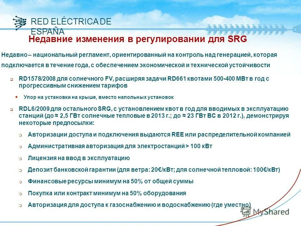 Drug discovery process. Research and development (r&d). R&d-исследование. Research and development it. R d задачи.
