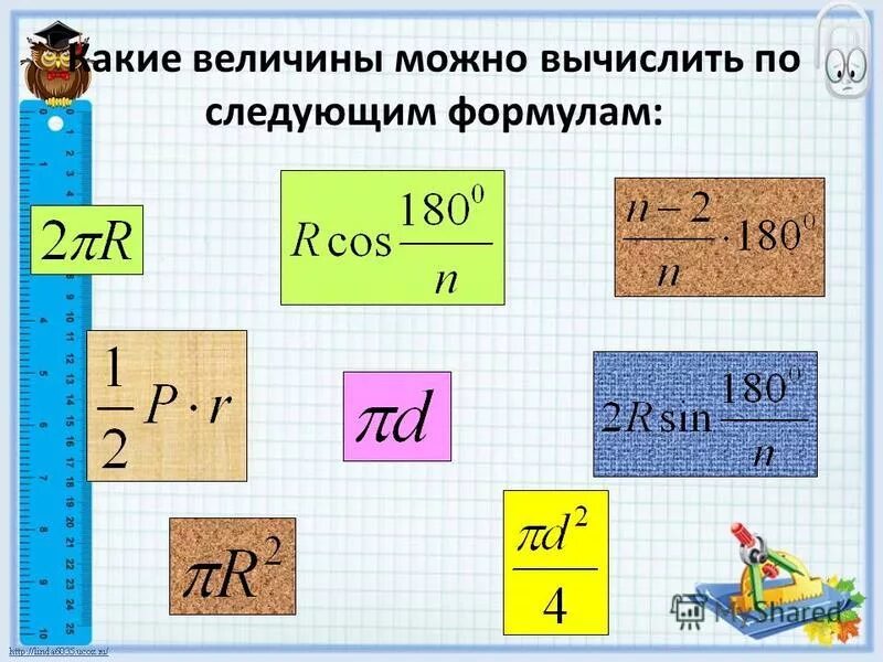 На какую величину отличается