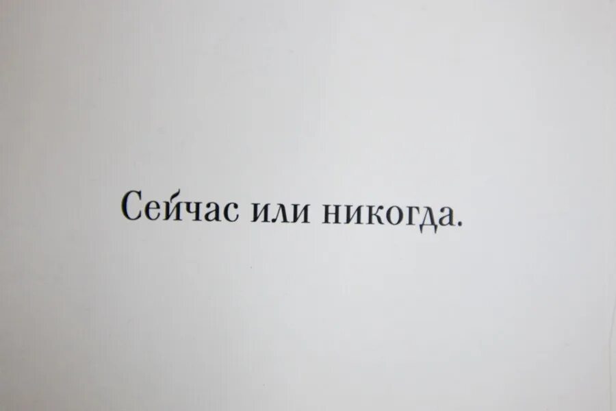 Был в общем ни чего