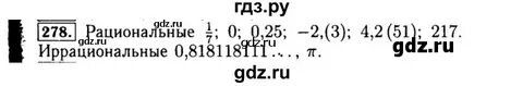 Алгебра номер 276