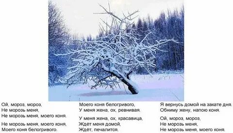 Песня ах кабы на цветы не морозы