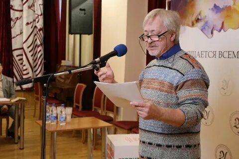 Поэтическая новосибирск