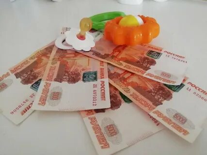 Выплата май