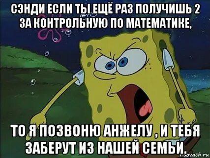 Быстро сюда