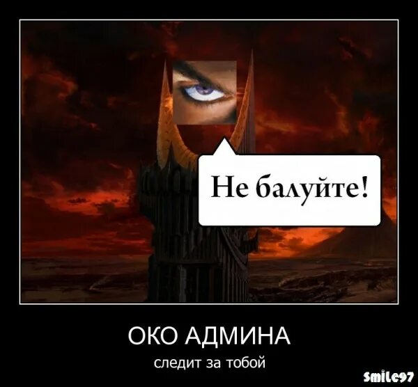 Try admin. Системный. Default это что на роутере. Try admin. Кружка я админ.