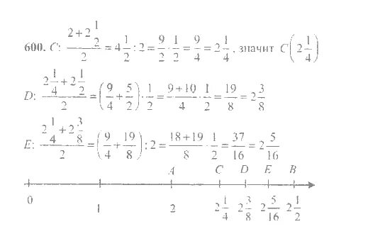 Математика 6 класс 2 часть номер 600. Математика 6 класс номер 600. Математика шестой класс номер 600 Никольский. Математика 6 класс Никольский Потапов номер 569. Математика 6 класс Никольский Решетников номер 504.