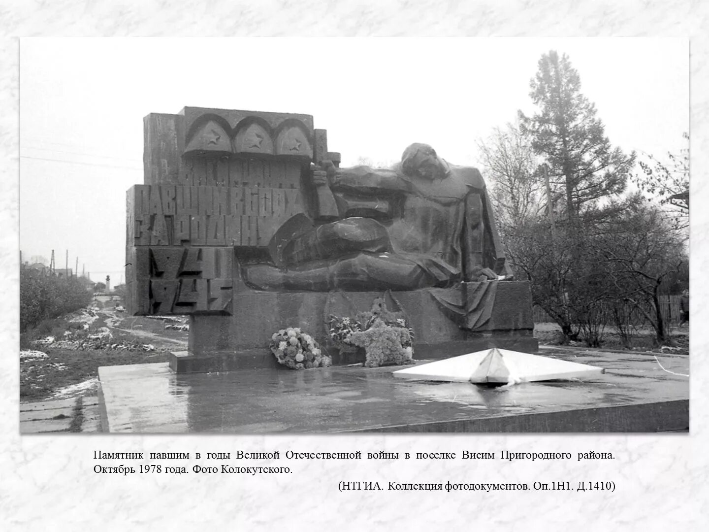 Мемориал победа г ленска. Мемориальные памятники вов. Мемориальные памятники вов. Город герой одесса памятники вов. Брестская крепость.