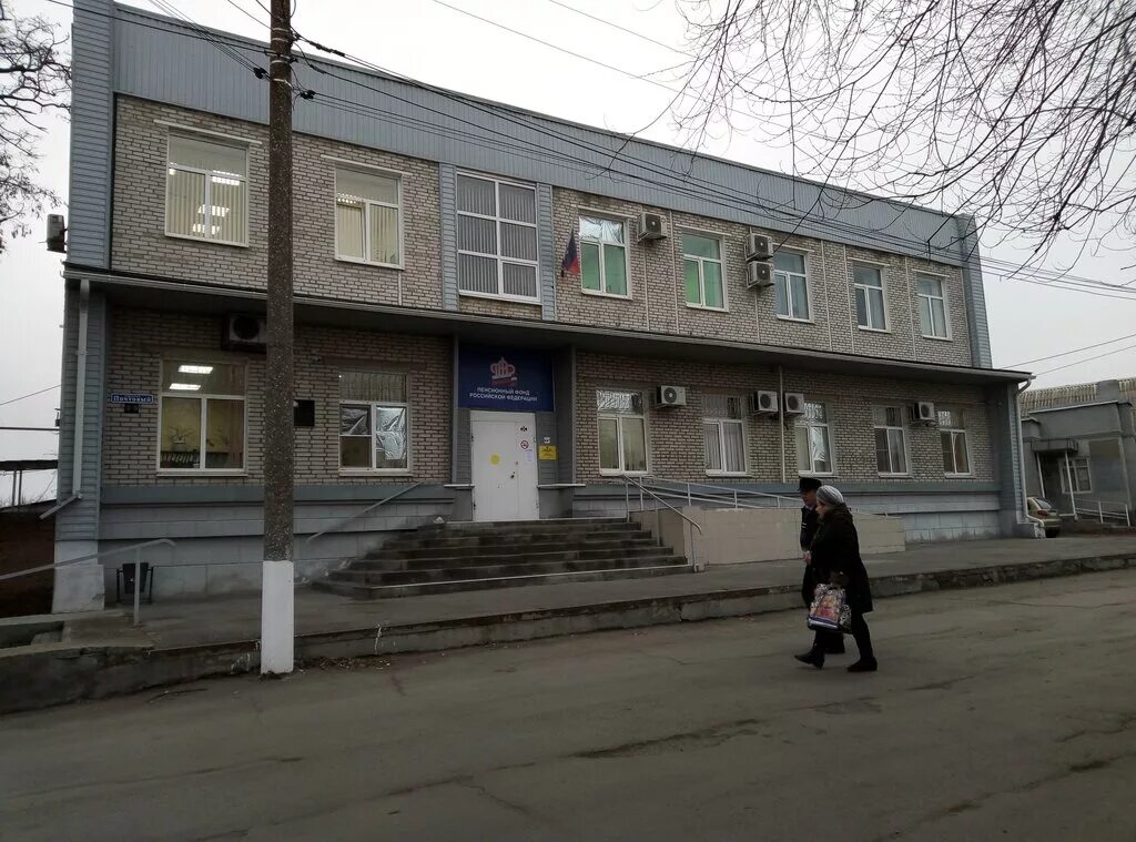 пенсионный армянск