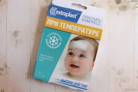 Пластырь от температуры