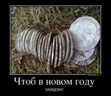 Чтоб новое