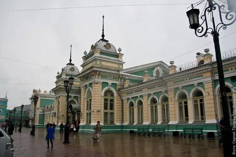 Жд иркутск