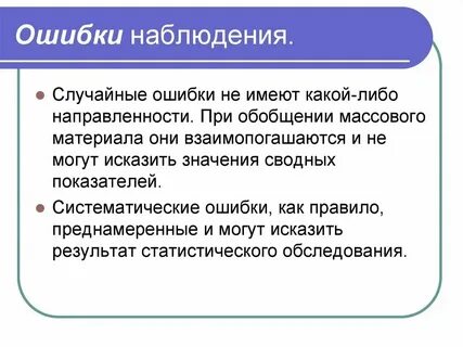 Случайное совпадение это