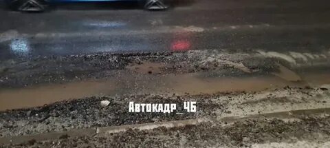 Ущерб 6