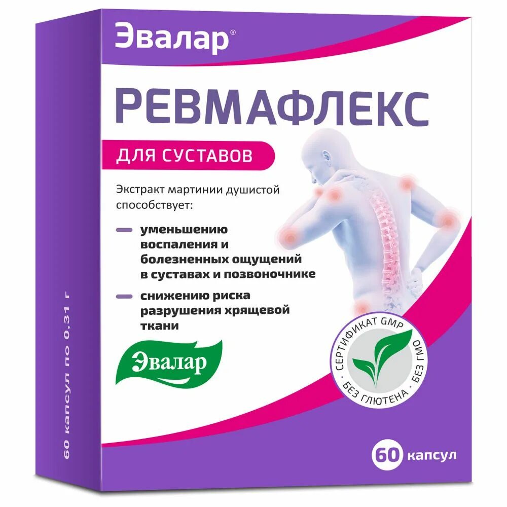 Ревмафлекс капс. 310мг №60 (Эвалар) (БАД). Артромаксимум (Мартиния капс. 0.31Г n60 Вн ) Эвалар-Россия. Ревмафлекс Эвалар. Мартиния Эвалар.