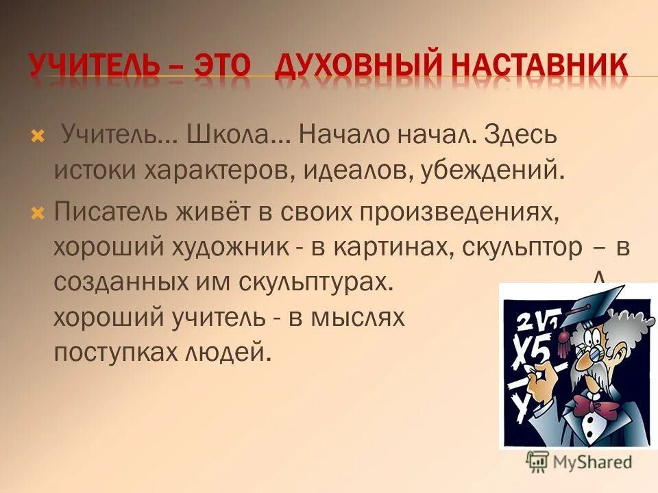 что является основой русского национального характера. проблематика семейного фестиваля. истоки характера. истоки характера. истоки характера человека.