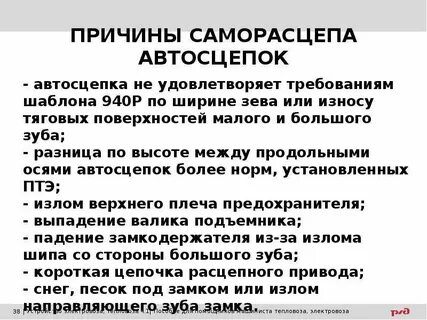 Укажите действия проводника