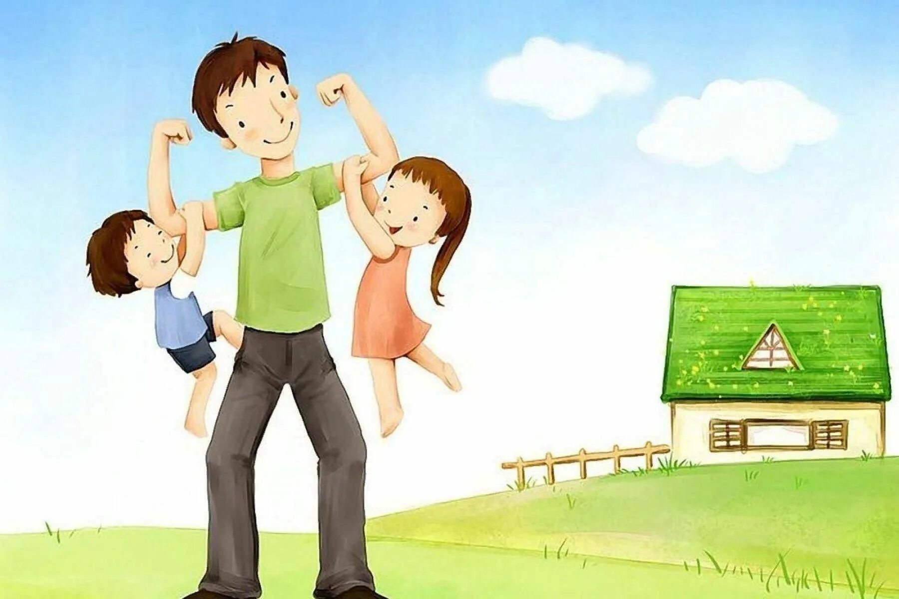 Ма папа. Мой папа самый самый. Ма папа. День отца в детском саду. Папа лучший друг.