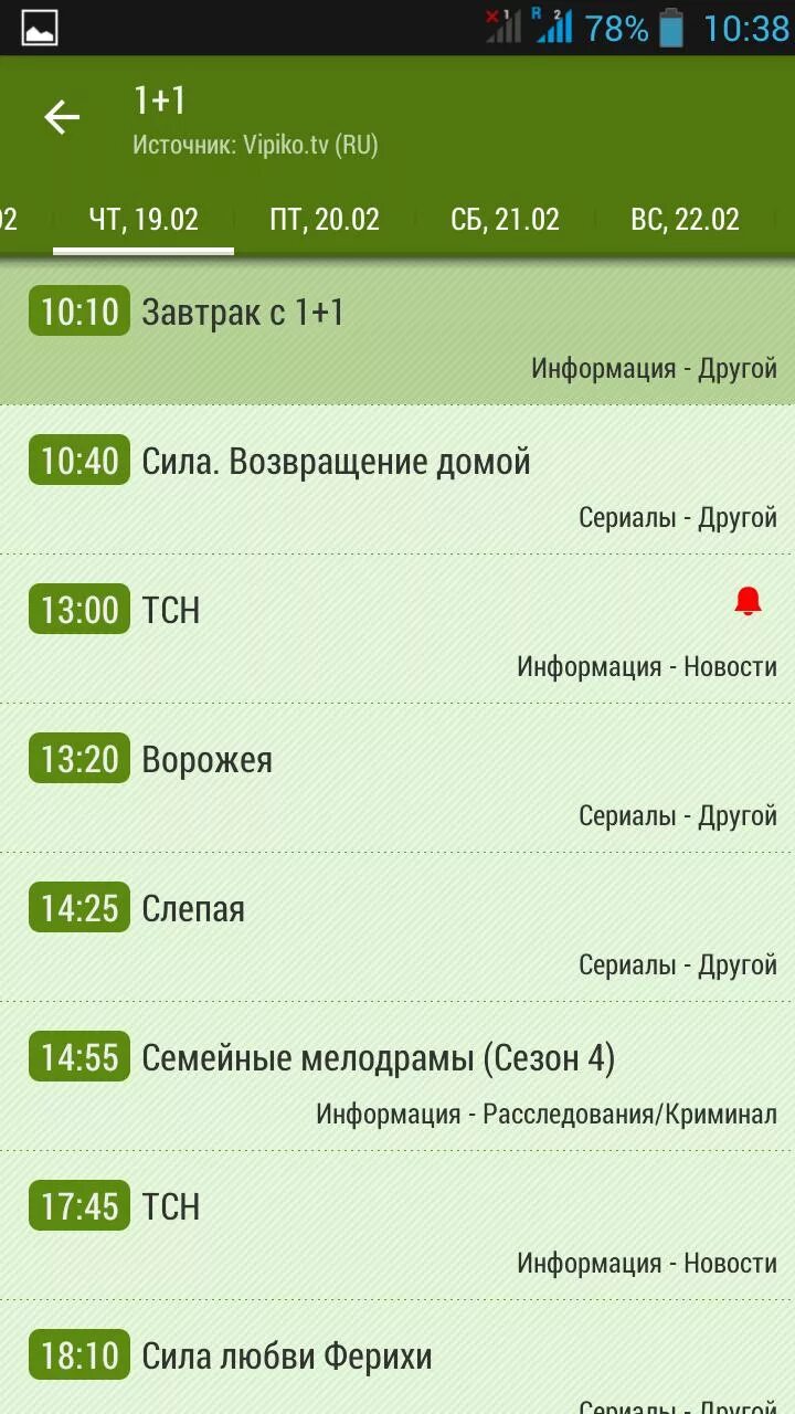 Lazy iptv для андроид. Lazy iptv. плейлист для lazy iptv. lazy iptv плейлисты тв андроид. lazymedia iptv.
