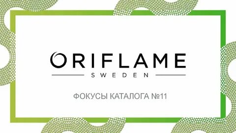 Запусти каталог